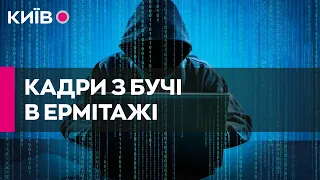 Росіянам в Ермітажі показали жахи, які творила армія РФ у Бучі