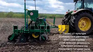 HARVEST - Смуговий обробіток ґрунту Strip-Till