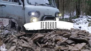 Алиса,кто такие джиперы!!!  Off road или Уаз рулит #покатушки #4x4