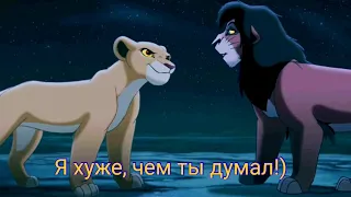 Король лев 2: Мини-клип "Дикая пума"