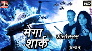 मेगा शार्क vs कोलोसस - Mega Shark Vs Kolossus ( Hindi ) - Dubbed Hindi Movies Full Movie HD