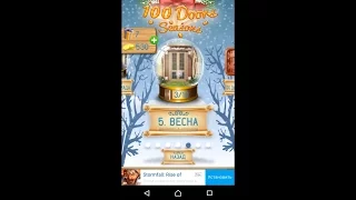 100 дверей сезоны - 100 doors seasons -  - Прохождение  - 5 Весна 41-50 уровень Level 41 - 50