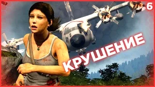 БУНКЕР. ВЫШКА. ЕЩЕ ОДНО КРУШЕНИЕ. Лара Крофт Tomb Raider 2013 прохождение #6