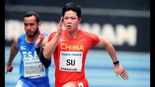 Su Bingtian | Best Moments | 60m - 6.29 | 100m - 9.83