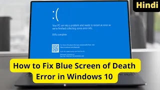 How to Fix Blue Screen of Death Error in Windows 10 | Automatic Repair Loop in Windows 10 - BSoD