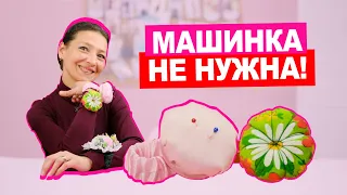 Справится даже новичок! 😍 Игольница браслет своими руками || Хочу Шить