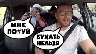 Таксист запретил гопникам пить пиво в такси / Taxi driver forbade drinking beer