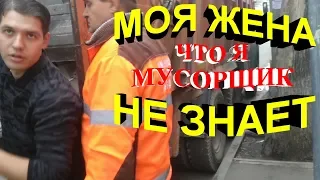 Краснодар💥"Когда пошёл в магазин, нашёл конструкцию и встретил мусорщиков !"💥