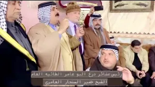 هيبتنا مسول درع البوعامر الطائيه العام الشيخ خضير احمد حسن السنجار العامري