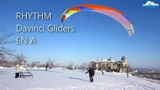 Распаковка параплана Davinci Gliders RHYTHM EN A / Конструкция / Первые впечатления