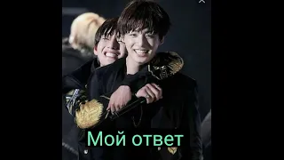 "Даже не смешно "🥴Больше анализов и информации про Вигуков на https://boosty.to/taekook