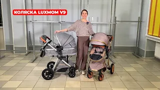 Детская коляска трансформер 2в1 Luxmom V9