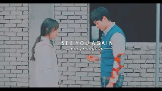 ● all of us are dead | see you again