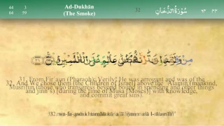 044 Surah Ad Dukhan with Tajweed by Mishary Al Afasy (iRecite)