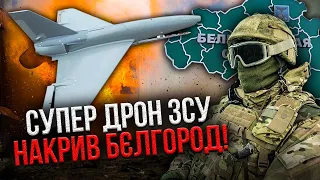 🔥Дивіться! На РФ запустили УКРАЇНСЬКИЙ РЕАКТИВНИЙ ДРОН. Летить 720 км/год! Показали нову розробку