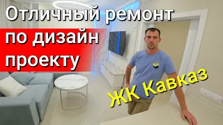 Зачем нужен этот, дизайн проект? Ремонт квартиры в Анапе!