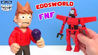 Лепим  Eddsworld: ТОРД и ТОРДБОТ - MOD FNF | Видео Лепка