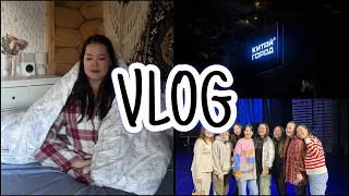 VLOG 2. Reels, StandUp, КГ