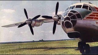 Забытая авиакатастрофа Ан-10 под Харьковом 18 мая 1972 года.