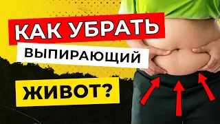 Выпирает живот? Исправь осанку! Гиперлордоз: как убрать прогиб в пояснице? Доктор Тигран