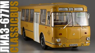 ЛиАЗ-677М | ClassicBus | Масштабная модель автобуса 1:43