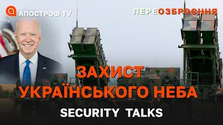 🔥ПЕКЛО ДЛЯ РФ: потужні західні зенітні ракетні системи для України /Patriot, NASAMS, ЗАЛІЗНИЙ КУПОЛ