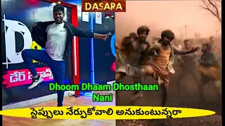 Dasara Dhoom Dhaam Dhosthaan Nani Dance Steps Tutorial in telugu