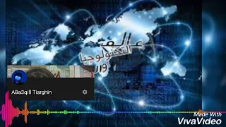 افضل و احسن و اروع تطبيق iptv للاندرويد