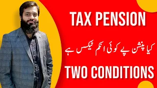 Tax Pension | How much tax on Pension | Two Condition | No Tax | FBR | Income Tax |