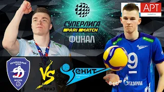 FINAL🏆🔝 "Dynamo Moscow" vs "Zenit-SPB" | Men's Volleyball SuperLeague Parimatch