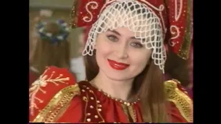 MISS RUSSIA 1995 Мисс Россия