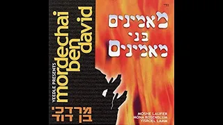 Anachnu Ma'aminim (Mordechai Ben David)