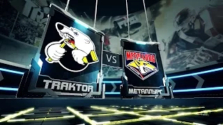 Трактор vs Металлург -1:4. 25 Ноября 2015