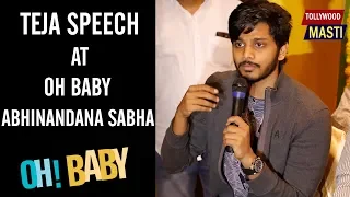 Teja Speech At Oh Baby Abhinandana Sabha | Tollywood Masti