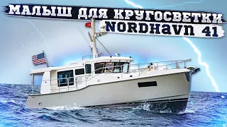 Nordhavn 41 Fort Lauderdale International Boat Show