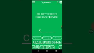 Тест:по мультфильму король лев