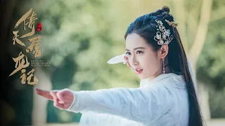 Heavenly Sword and Dragon Saber 2019 OST - This Life Is Only You