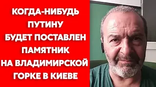 Шендерович о деградации россиян и ледниковом периоде в голове Путина