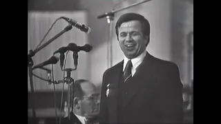 Юрий Богатиков "Давно не бывал я в Донбассе" 1973 год