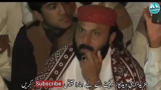 Deewana Hoon Deewana | Syed Wazir Ali Shah | Kalam Sufi Raaz Muhammad