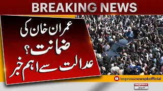 Breaking News | Court Big Order About Chairman PTI's Bail? | Express News