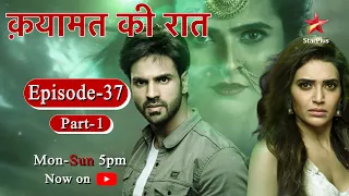 Qayaamat Ki Raat - Season 1 | Episode 37 - Part 1