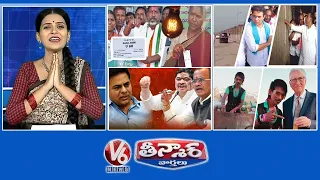 Free Electricity scheme | BRS Chalo Medigadda | Komatireddy Vs KTR  | V6 Teenmaar News