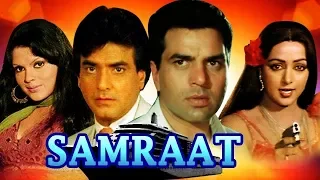 Самрат, Индийский фильм.