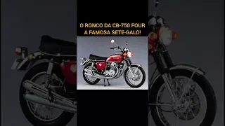 O ronco da SETE-GALO a majestosa HONDA CB-750 FOUR/CBX-750 F