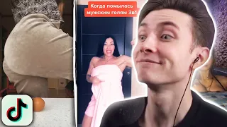 ХЕСУС И БРАТИШКИН СМОТРЯТ: КРИНЖ ТИК ТОК COMPILATION #134 - ГУБЫ НЕМЕЮТ