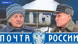 ПОЧТА РОССИИ. Отсутствие человеческих условий  08.12.2022