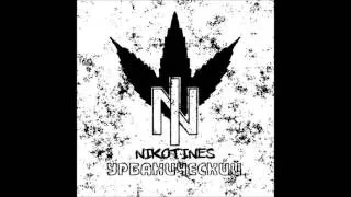 Nikotines - 01. Intro (MELOMAN RECORDS)