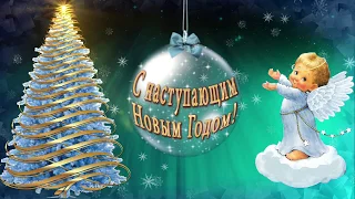 🎄С наступающим НОВЫМ ГОДОМ!🎄САМЫЕ КРАСИВЫЕ ОТКРЫТКИ ДЛЯ ВАС!