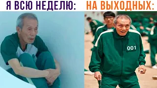 ПОШЛА ДВИЖУХА!))) Приколы | Мемозг 842